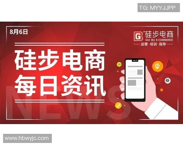 杭州乒乓球队运营模式解析与发展策略探讨